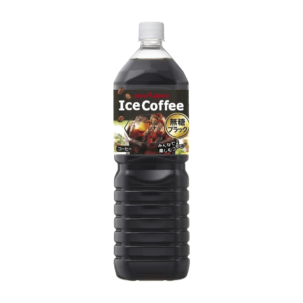 ポッカサッポロ　アイスコーヒー　ブラック無糖　１５００ｍｌ