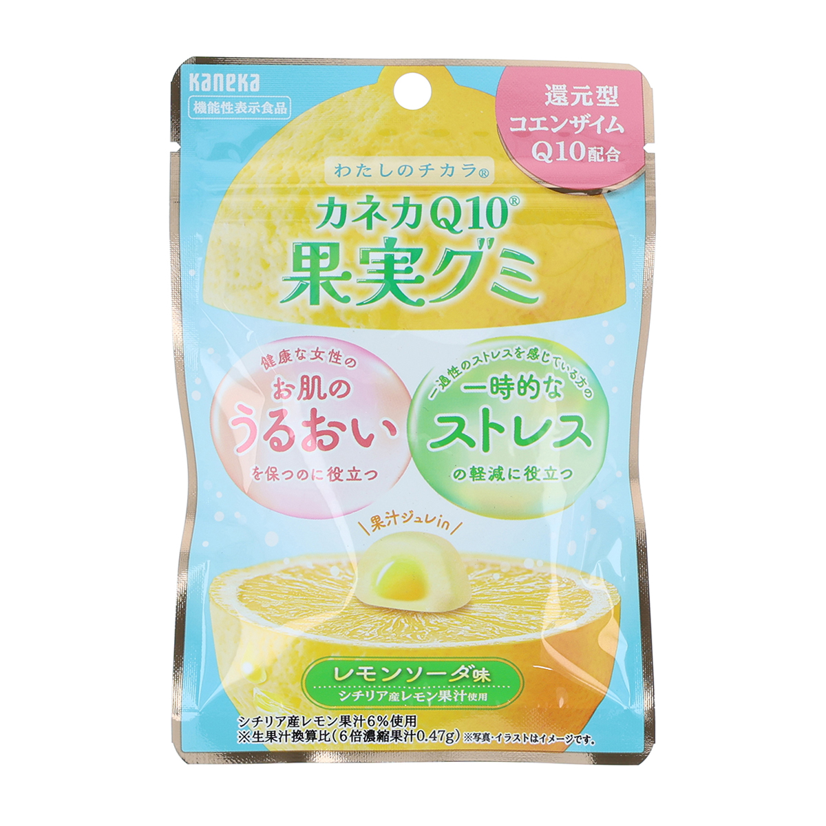 カネカ食品　カネカＱ１０果実グミ　レモンソーダ味　４０ｇ