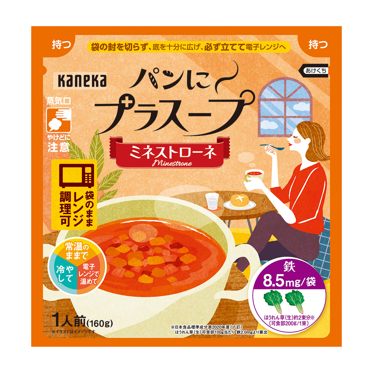 カネカ食品　パンにプラスープ　　ミネストローネ　１６０ｇ