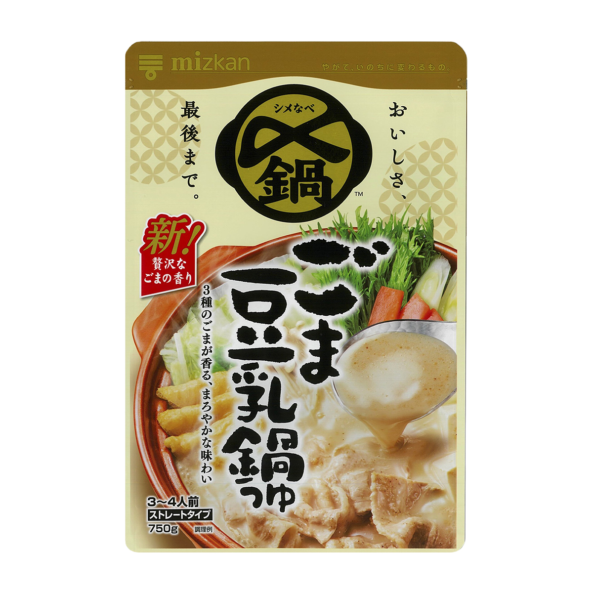 ミツカン　〆まで　ごま豆乳鍋つゆ　ストレート　７５０ｇ