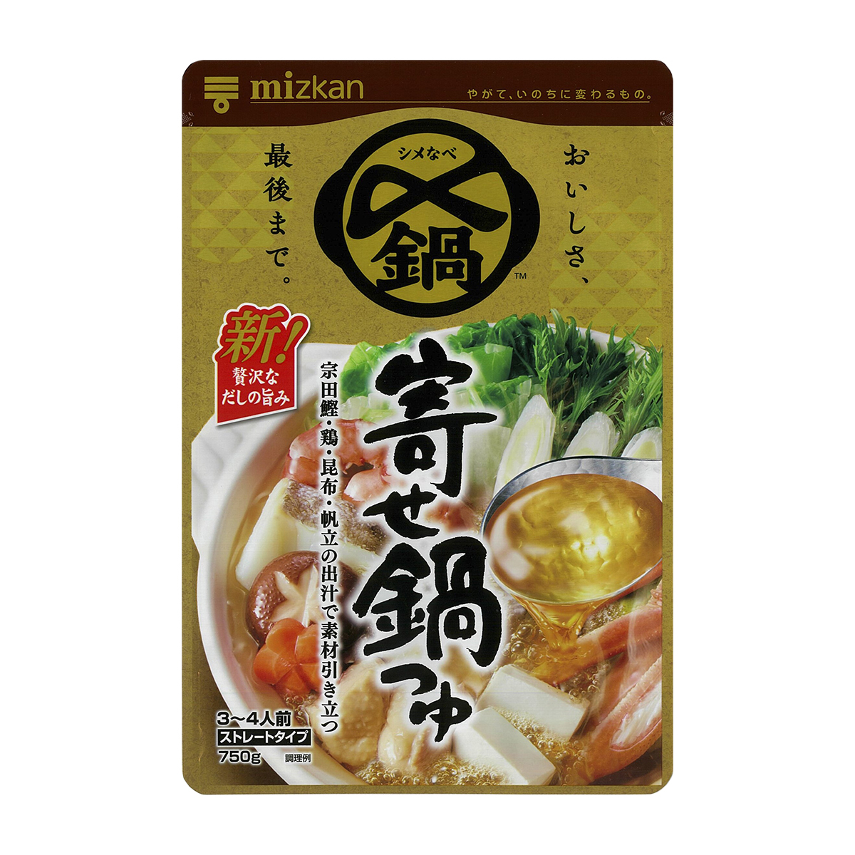 ミツカン　〆まで　寄せ鍋つゆ　ストレート　７５０ｇ