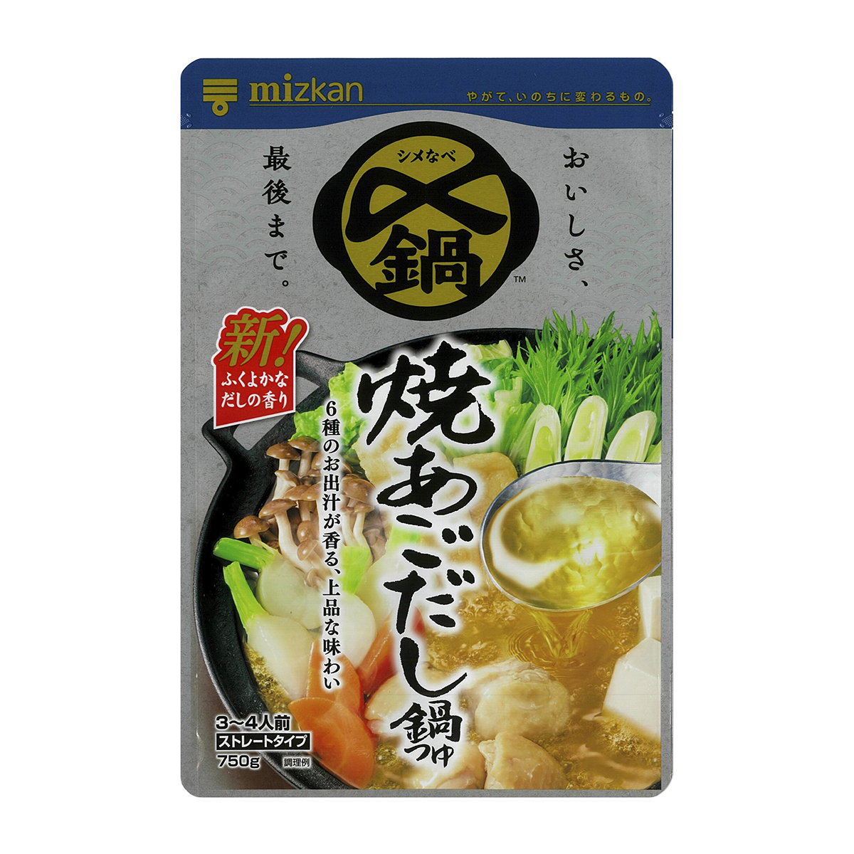 ミツカン　〆まで美味しい焼あごだし鍋つゆ　ストレート　７５０ｇ