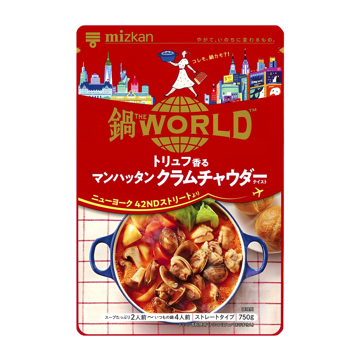 ミツカン　鍋THE　ＷORLD　マンハッタンクラムチャウダーテイスト　７５０ｇ