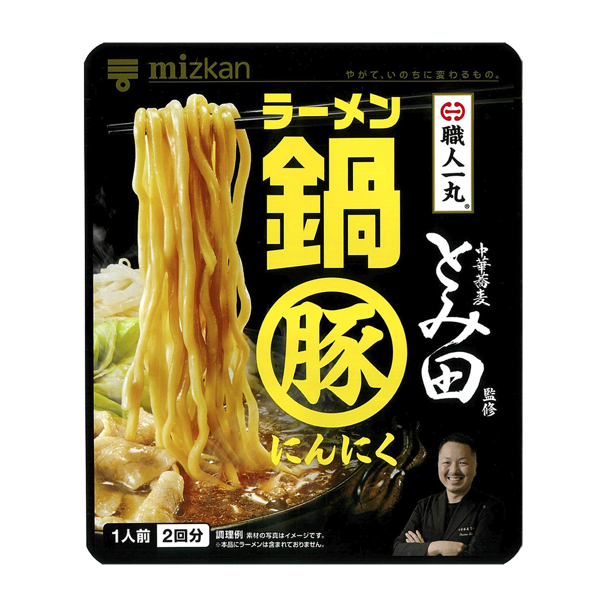 ミツカン　とみ田　ラーメン鍋　豚にんにく　７２ｇ　鍋の素
