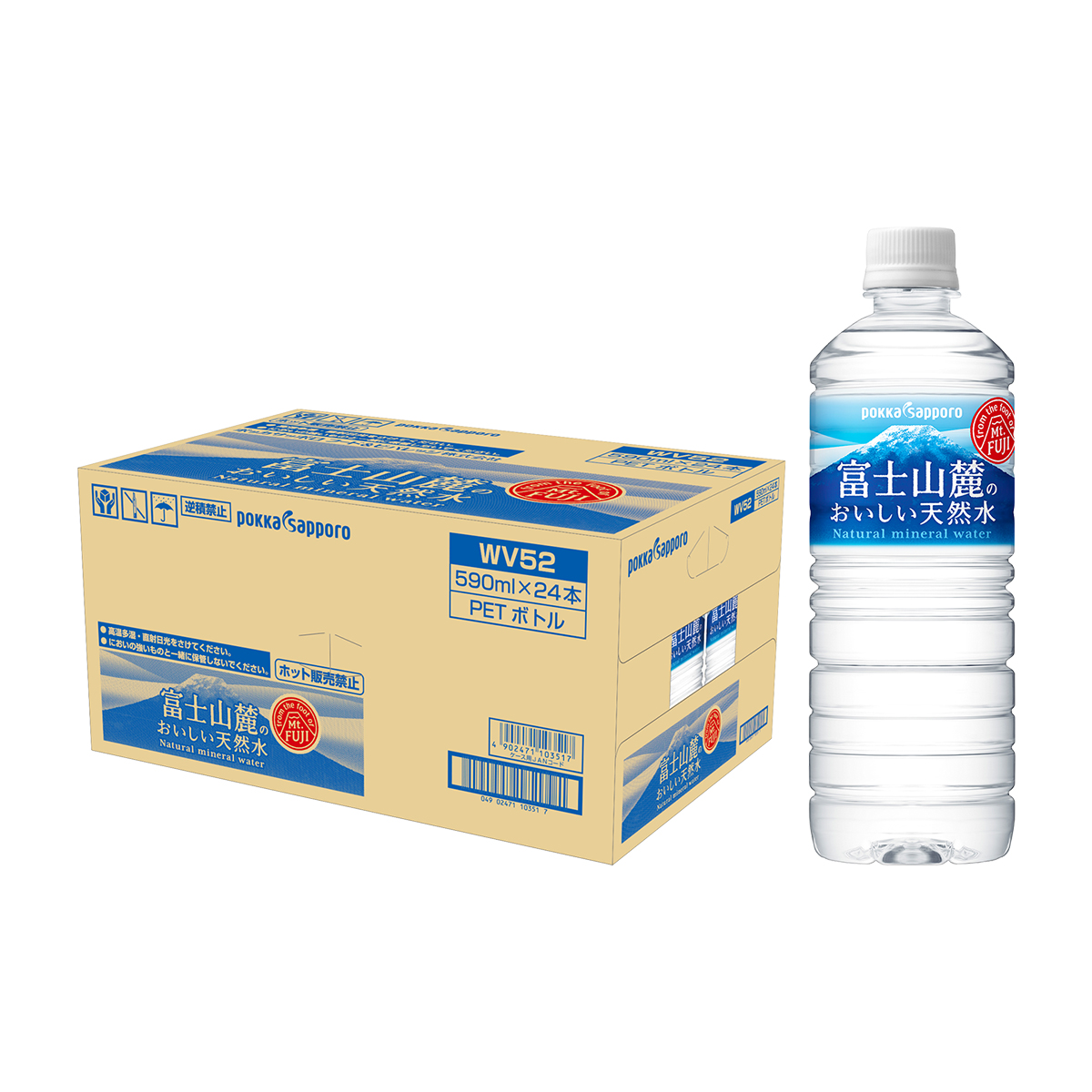 ★カイラス産 セプタークォーツ 水入り クリスタルガイザー 500ml 48本【他商品と同時購入不可】: 食品・飲料