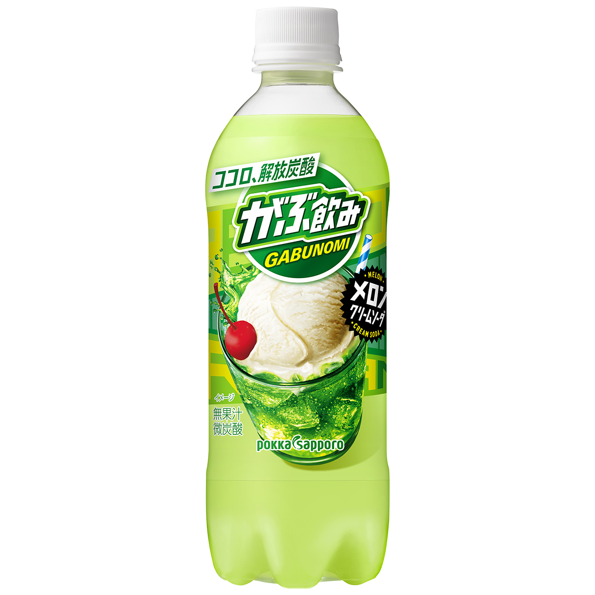 ポッカサッポロ がぶ飲みメロンクリームソーダ500PV 【ケース24本