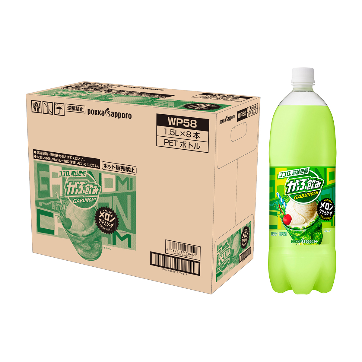 ポッカサッポロ がぶ飲みメロンクリームソーダ1．5LPP 【ケース8
