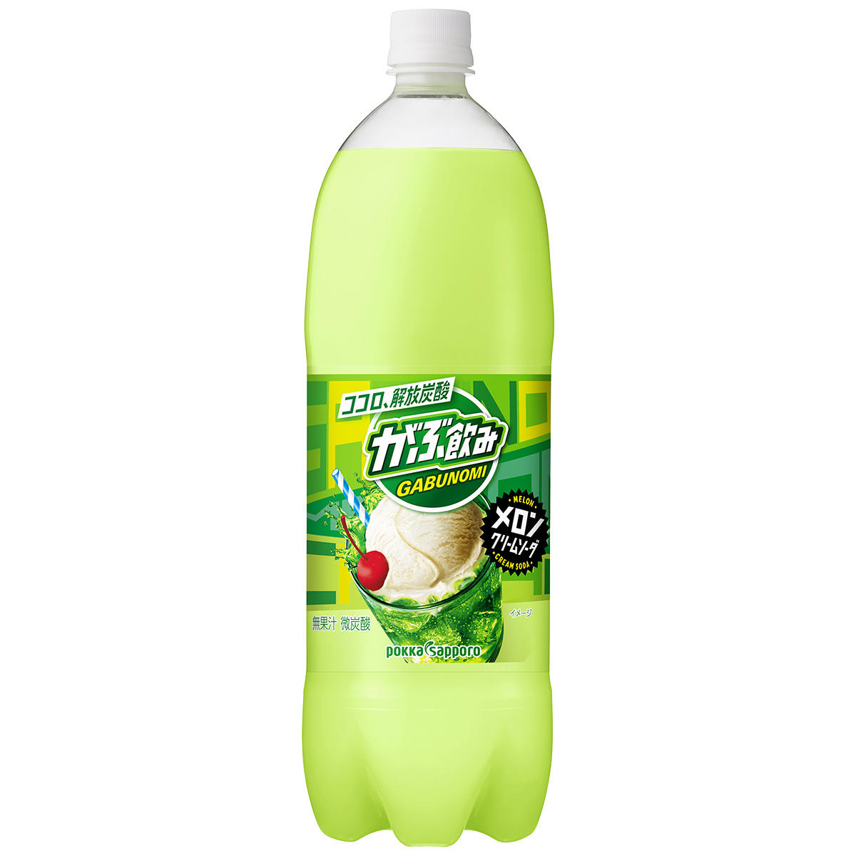 アウトレット】ポッカサッポロ がぶ飲みメロンクリームソーダ1