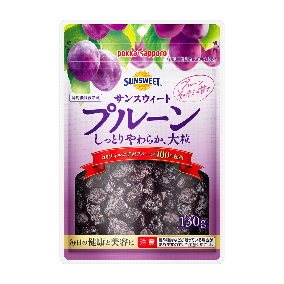 だい⭐️さん専用 ブセ『パール・グレイ』＋『ブルー・メロン』＋『ブラック・スワン』 SSプルーン130g袋 | かぜとゆきオンラインショップ
