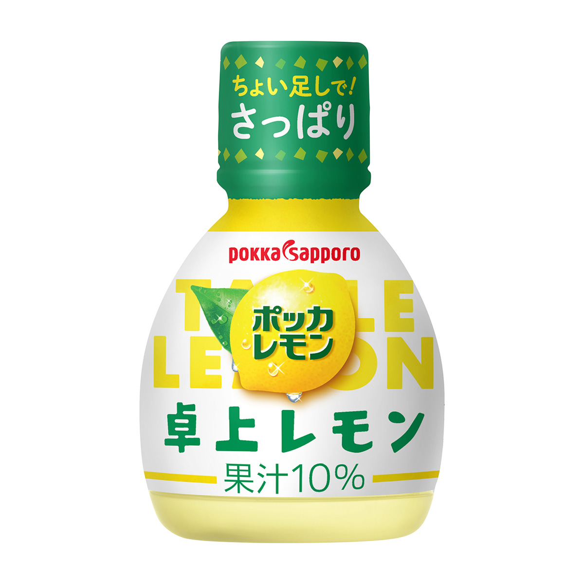 レモン様 お取り置き 4点 ポッカレモン卓上レモン70ml 270228 | かぜとゆきオンラインショップ