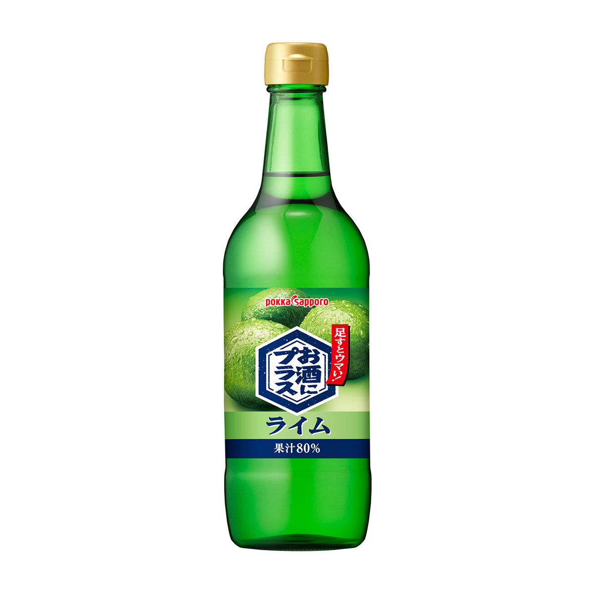 お酒にプラスライム540ml瓶 261107 | かぜとゆきオンラインショップ