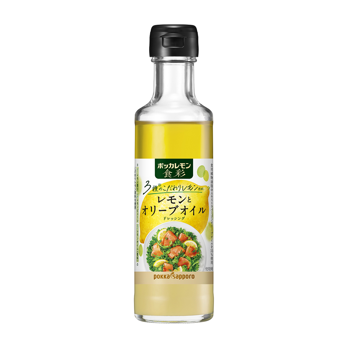 ポッカレモン食彩 レモンとオリーブオイル180ml 261120 | かぜと