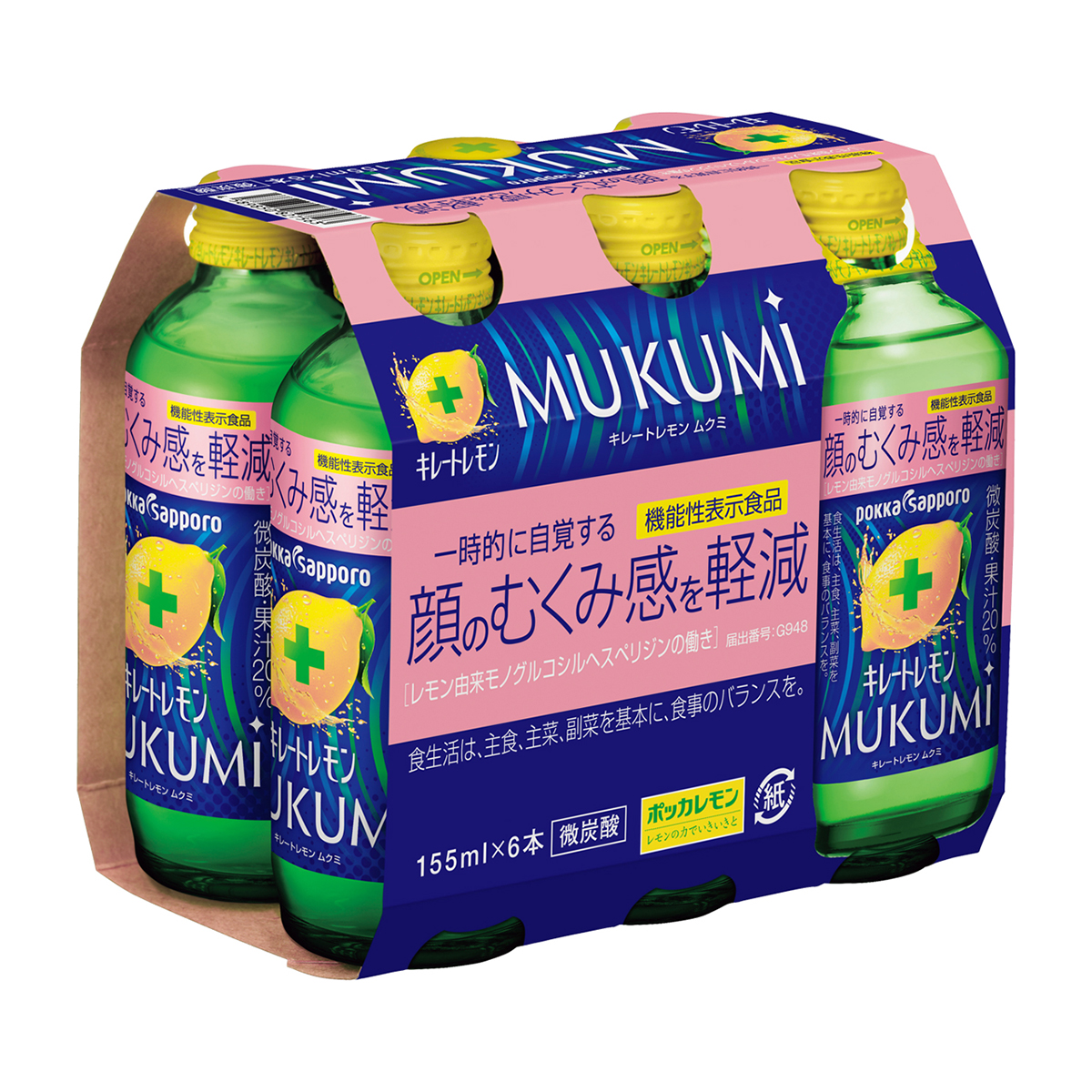 ポッカサッポロ キレートレモンMUKUMI 155mlビン 【6本