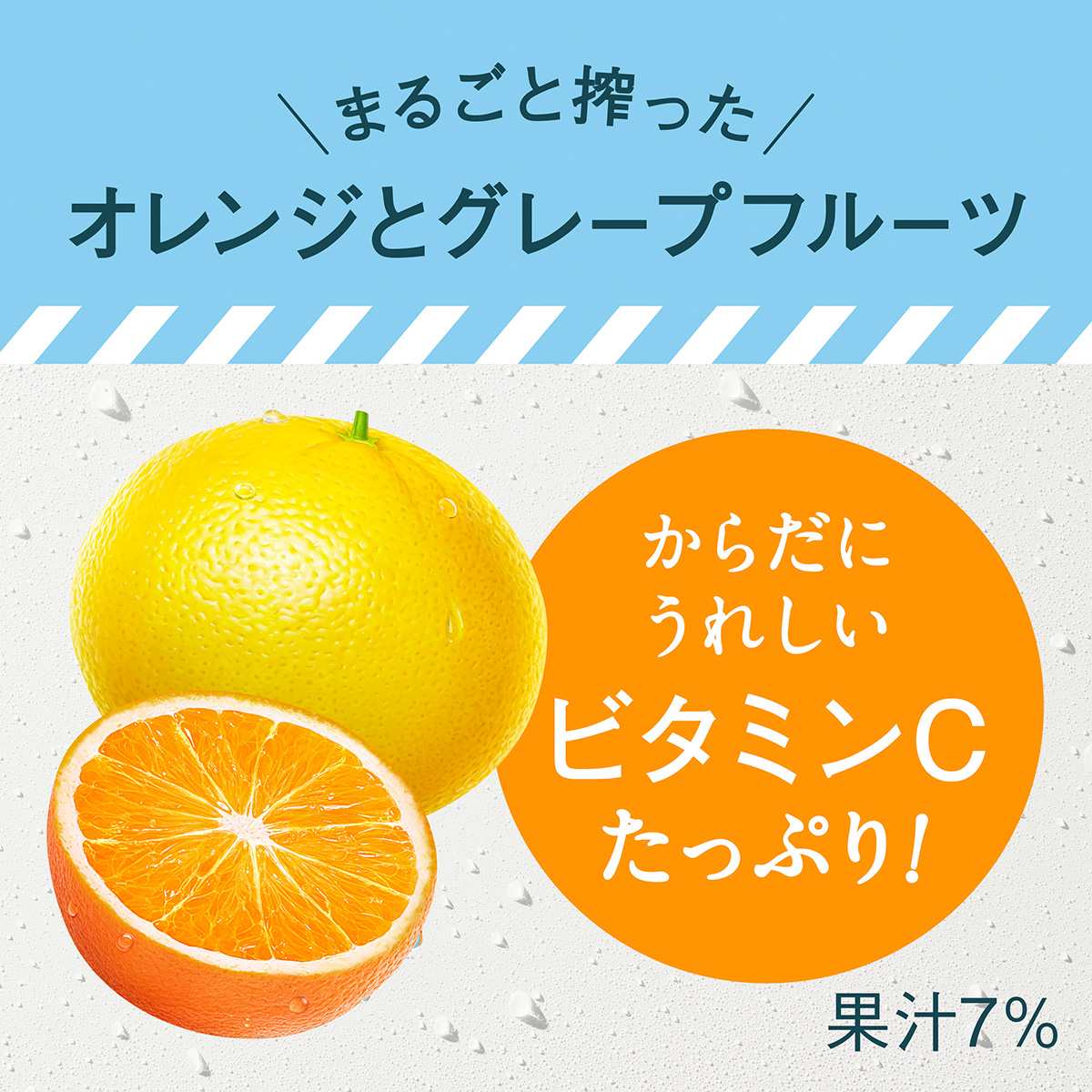 キリン 午後の紅茶 フルーツ＆アイスティー オレンジ