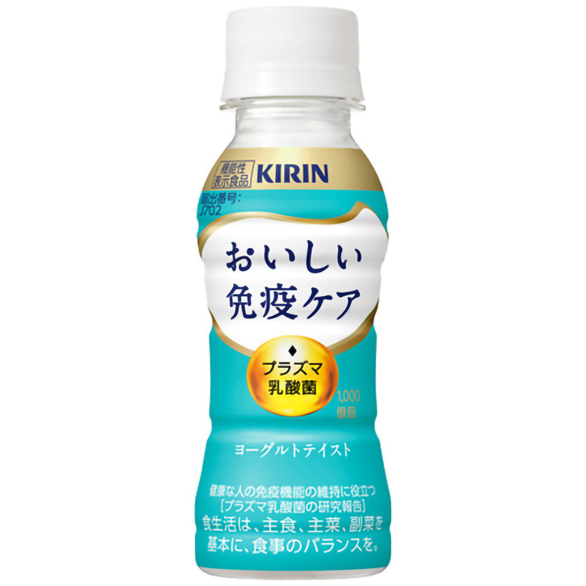 キリン おいしい免疫ケア 100mlPET【ケース30本】 270731 | かぜとゆき