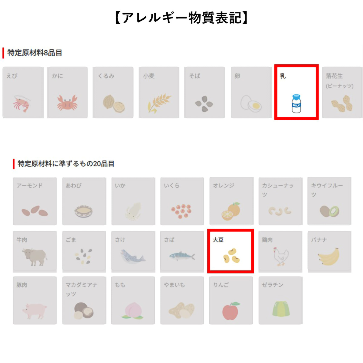 キリン おいしい免疫ケア 100mlPET【ケース30本】 | かぜとゆき