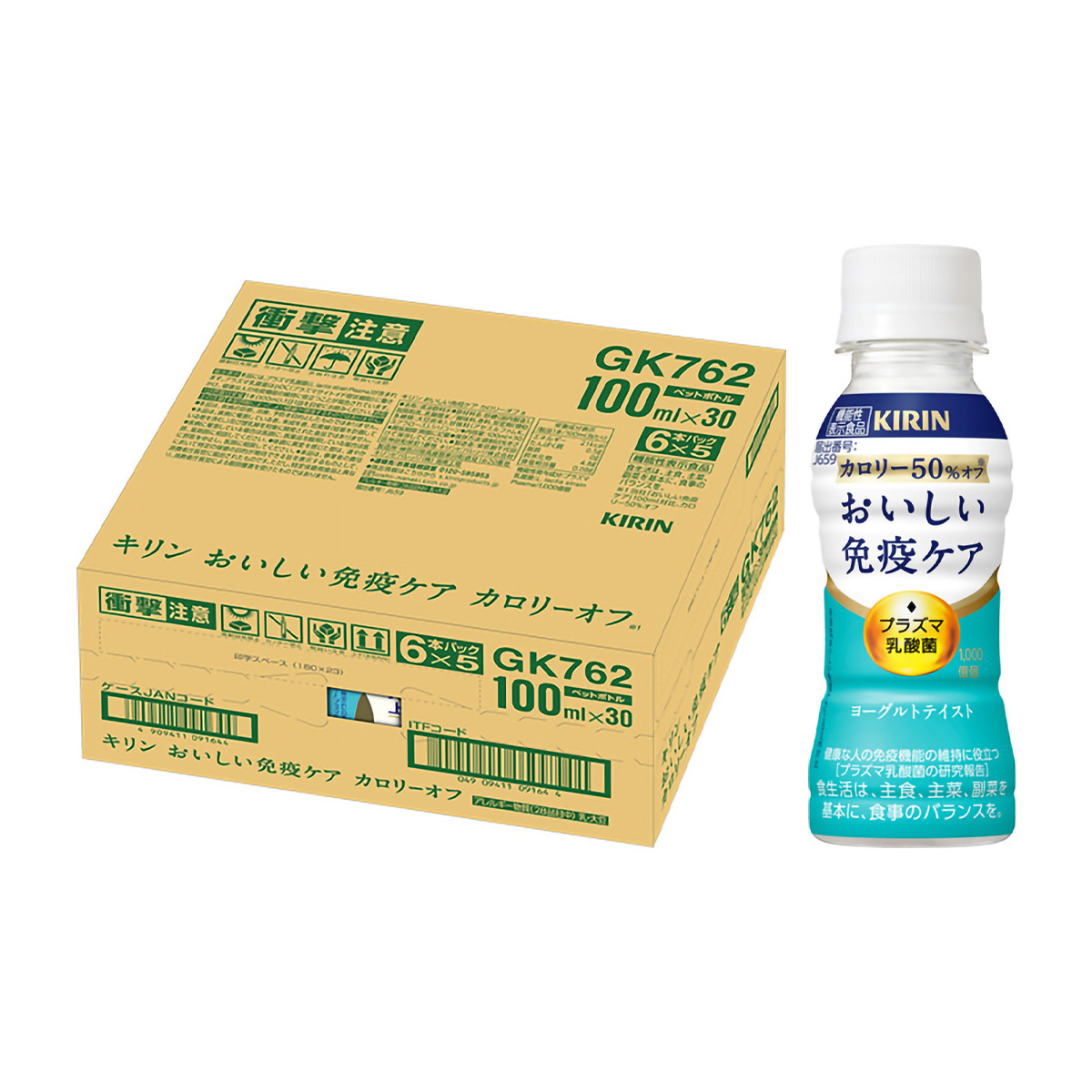 栄養・健康ドリンク | かぜとゆきオンラインショップ