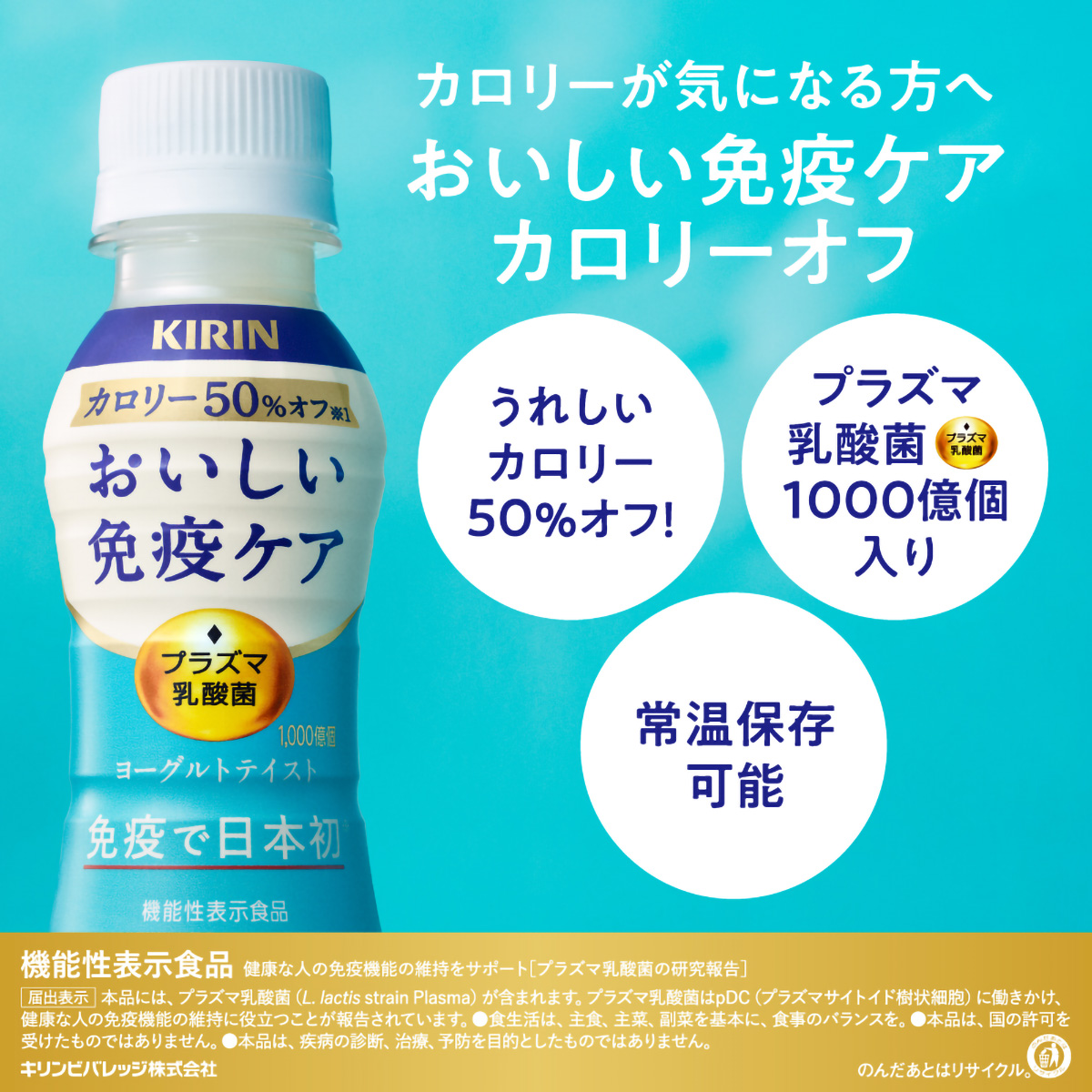 ナリスカロリームーブ 7箱 ナリス カロリムーブ 7個セット ナリス