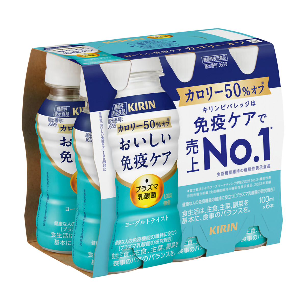 キリン おいしい免疫ケア カロリーオフ 100mlPET【6本パック】 | かぜ