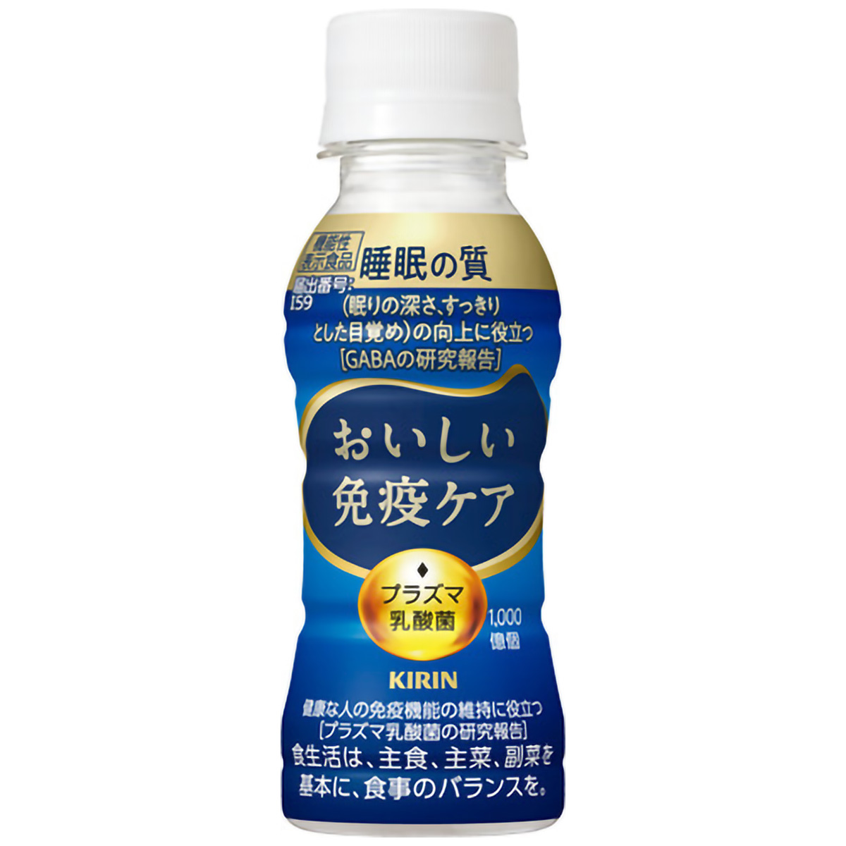 キリン おいしい免疫ケア 睡眠 100mlPET【ケース30本】 270630 | かぜ
