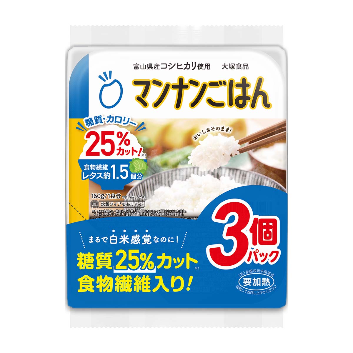 ⭐3分割⭐ 令和6年度 埼玉県産⭐にこまる⭐白米29キロ 送料無料 パックご飯 | かぜとゆきオンラインショップ