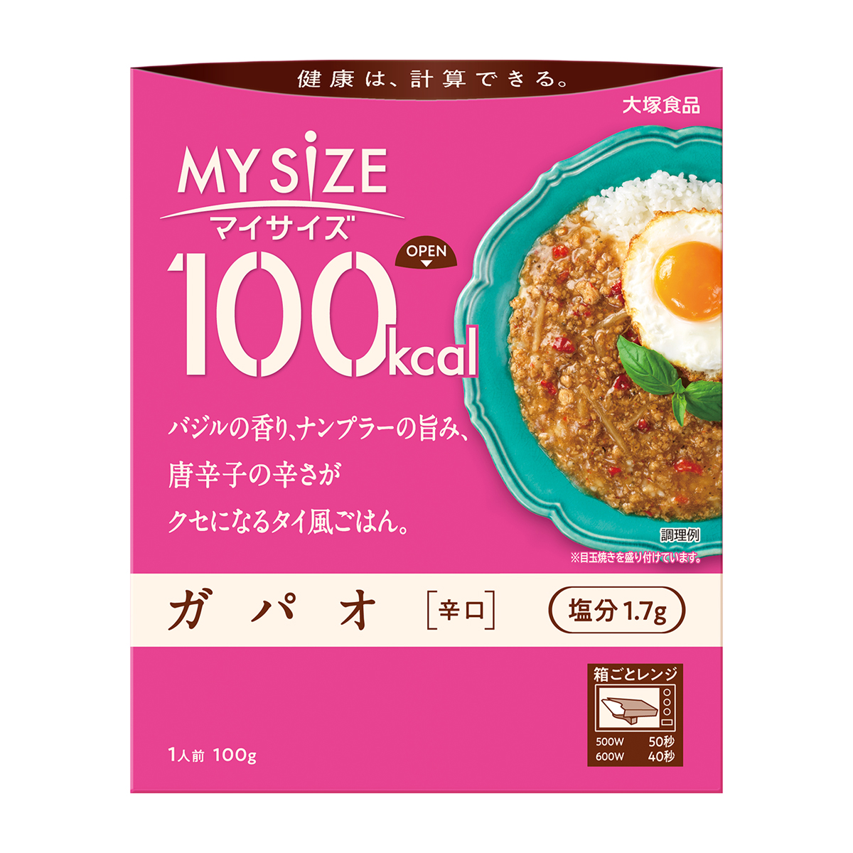 かぜとゆきオンラインショップ