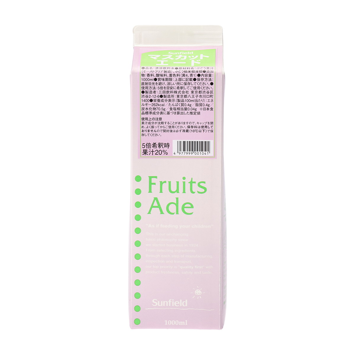 三田飲料 マスカットエード 1000ml ＜業務用＞ 270407 | かぜとゆき