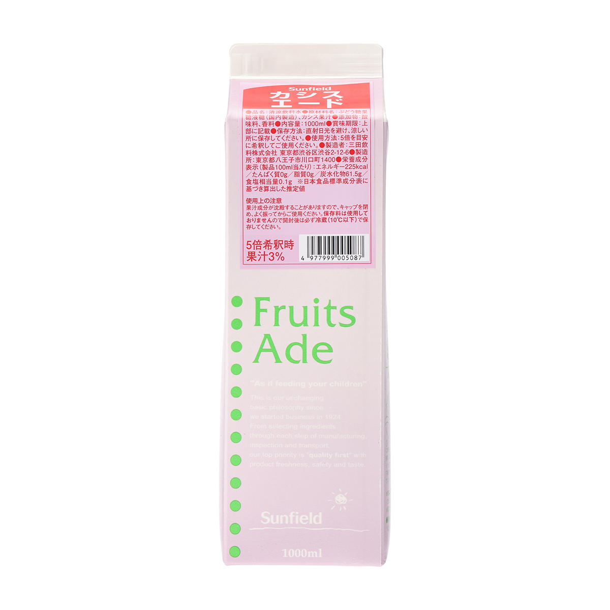 三田飲料 カシスエード 1000ml ＜業務用＞ | かぜとゆきオンラインショップ