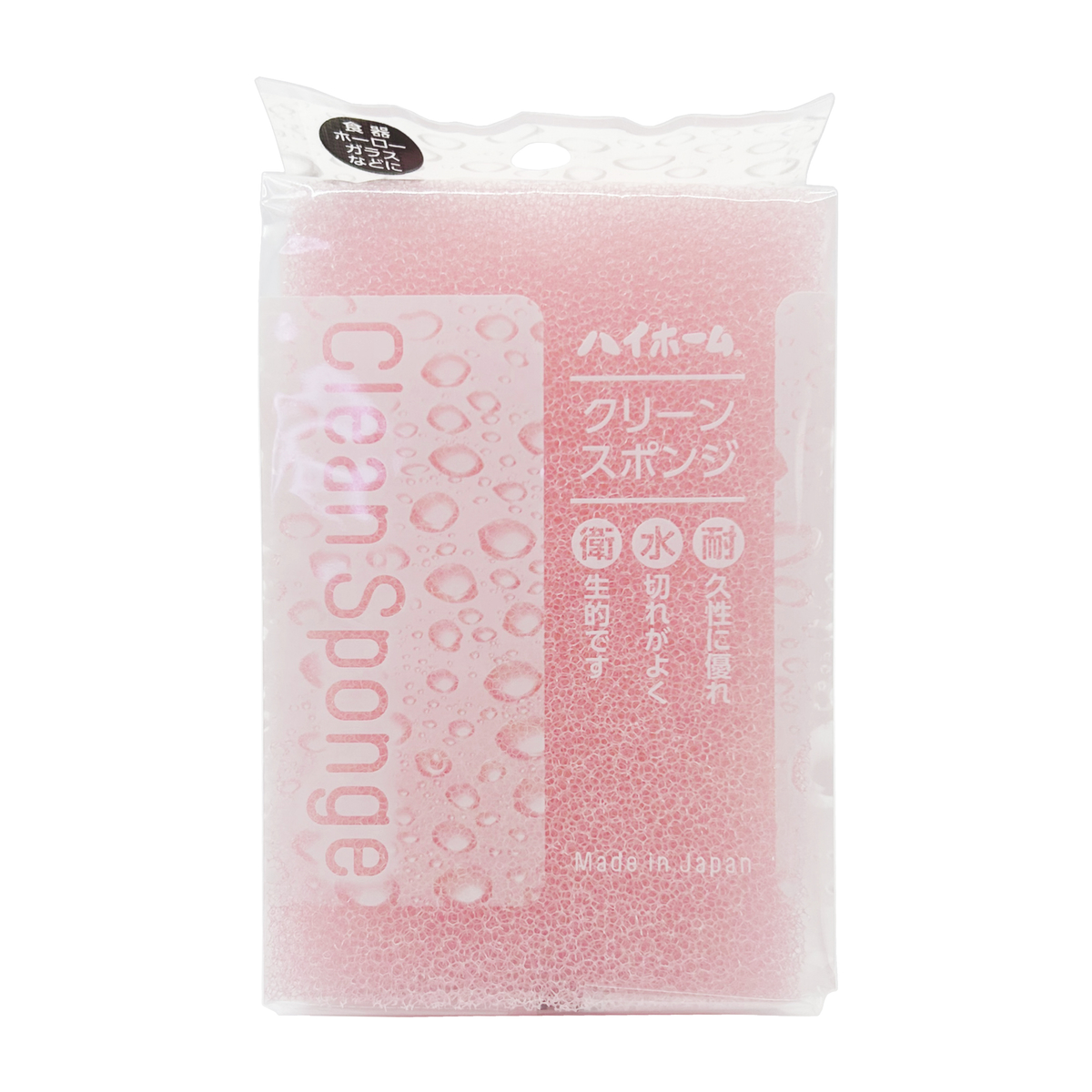 ハイホーム　クリーンスポンジ