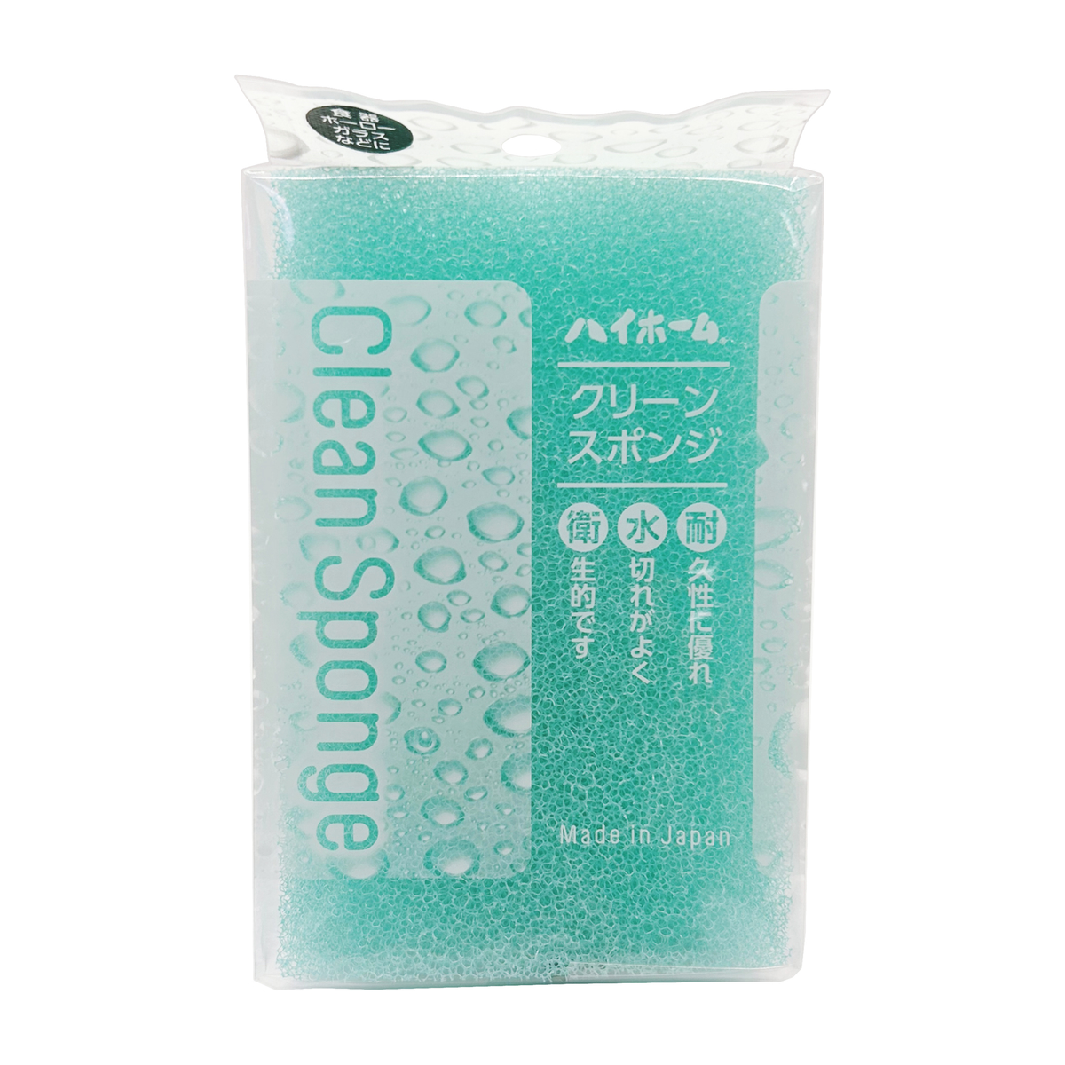 ハイホーム　クリーンスポンジ