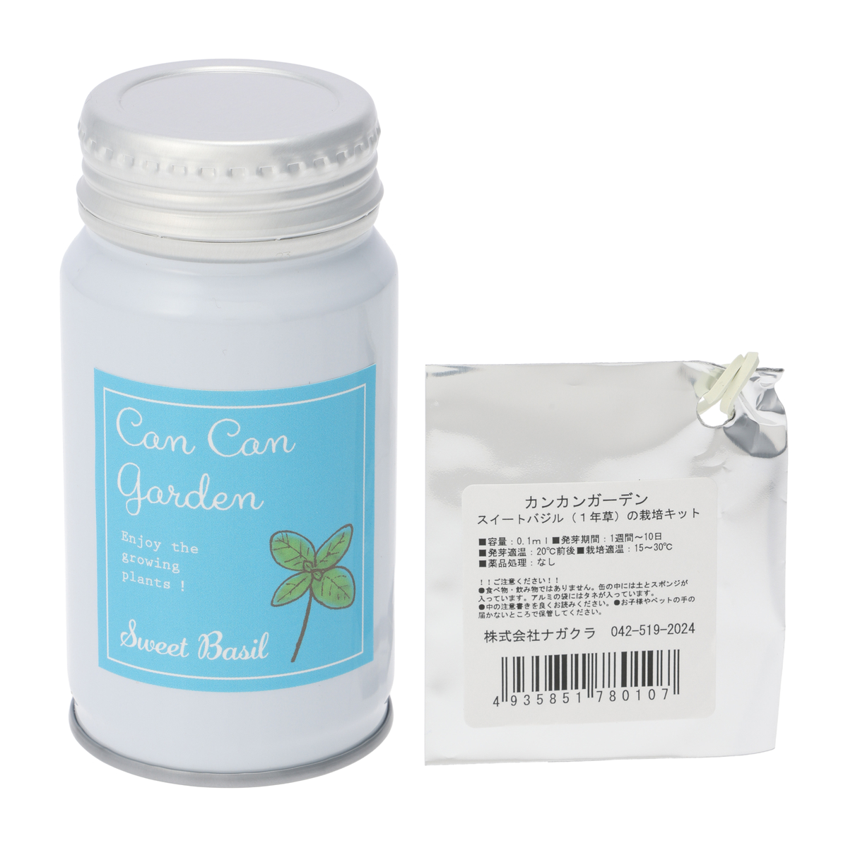 ボトル缶ハーブ栽培キット（バジル）