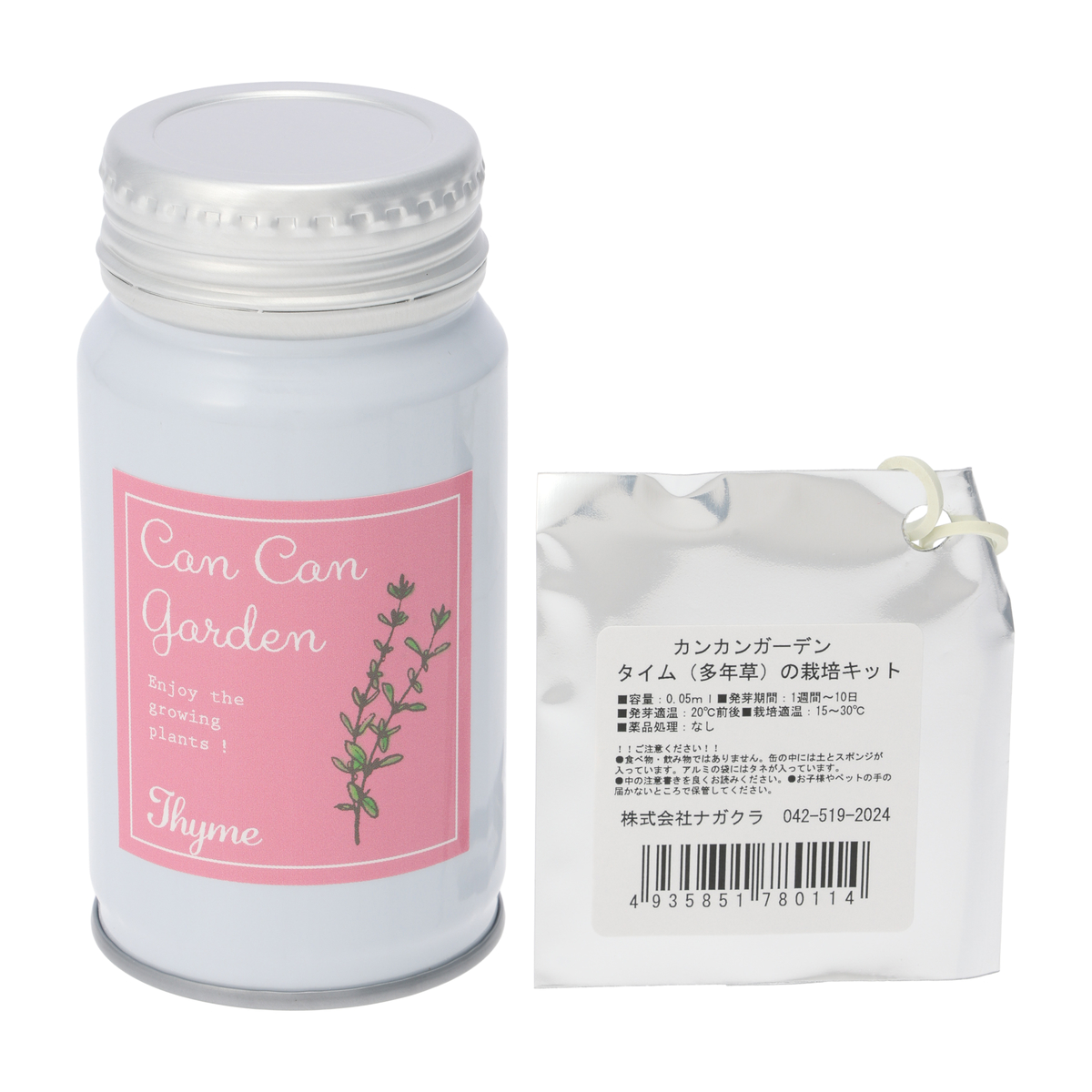 ボトル缶ハーブ栽培キット（タイム）