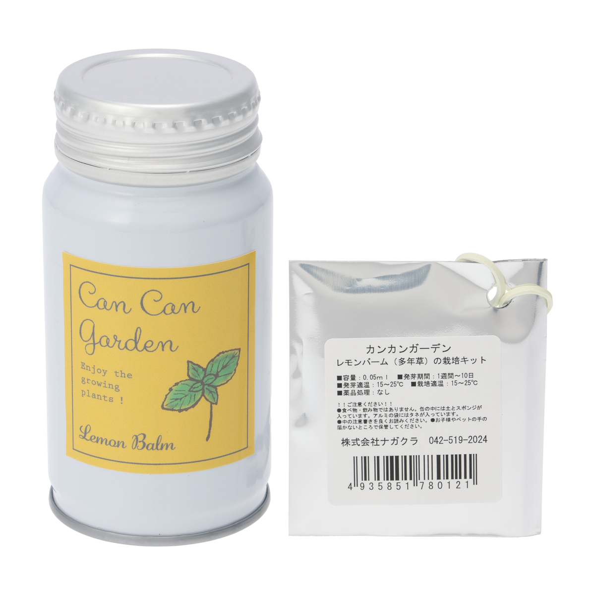ボトル缶ハーブ栽培キット（レモンバーム）