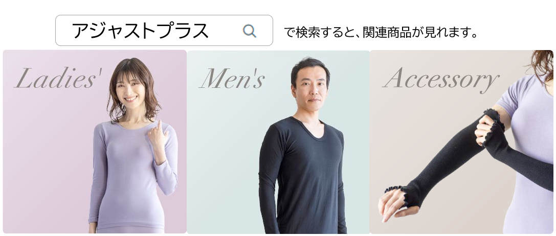プラウシオンの作用4