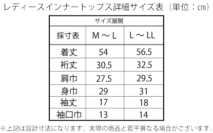 レディース半袖