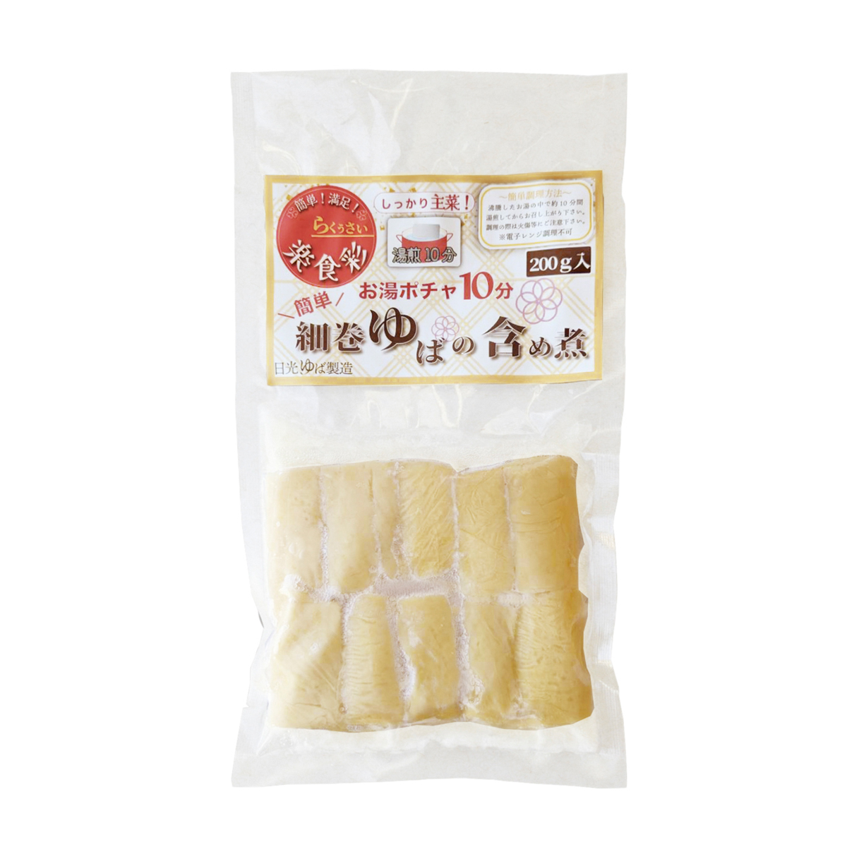 【冷凍】細巻きゆばの含め煮