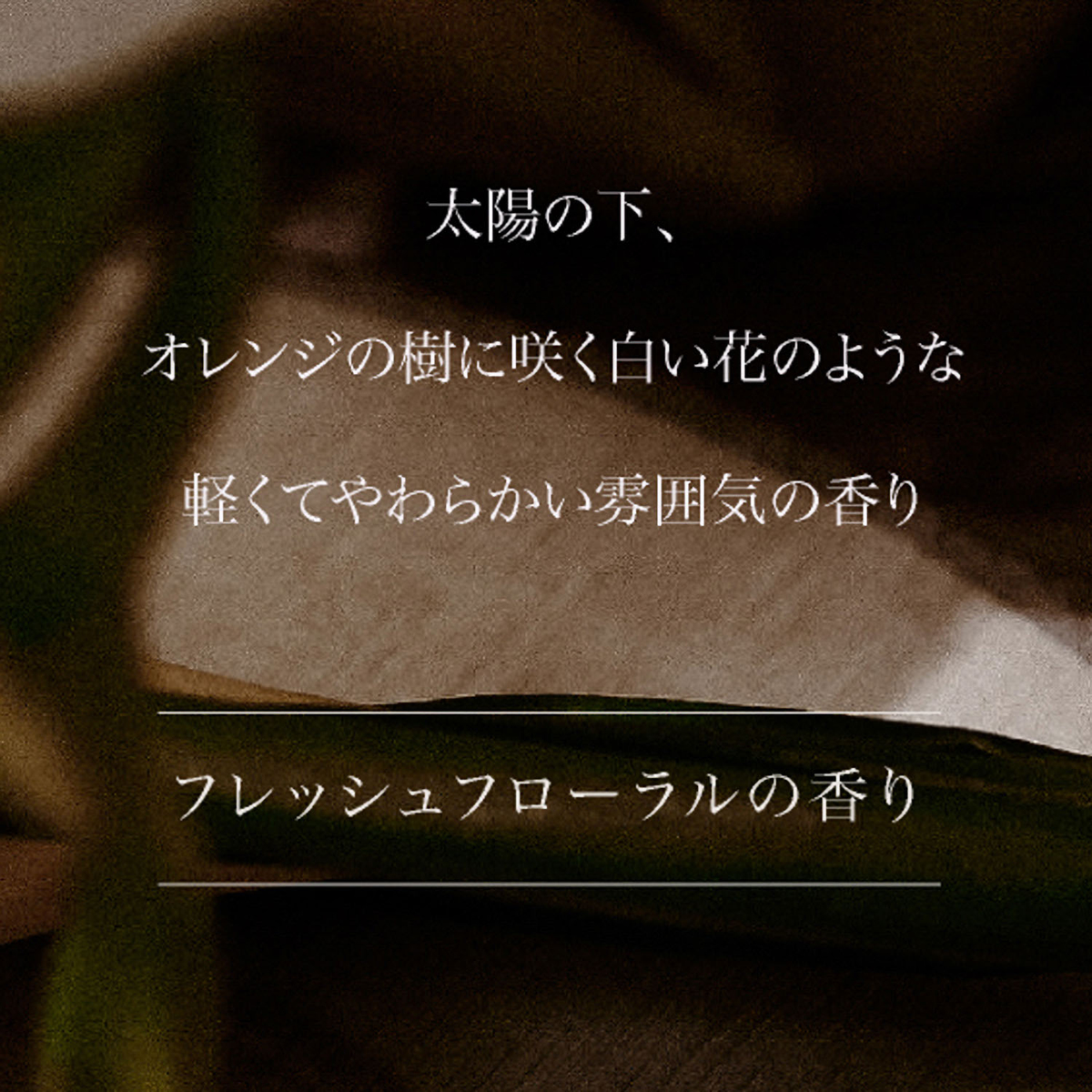 【ARTiS di Voce】ネイルセラム　DEW OF NEROLI