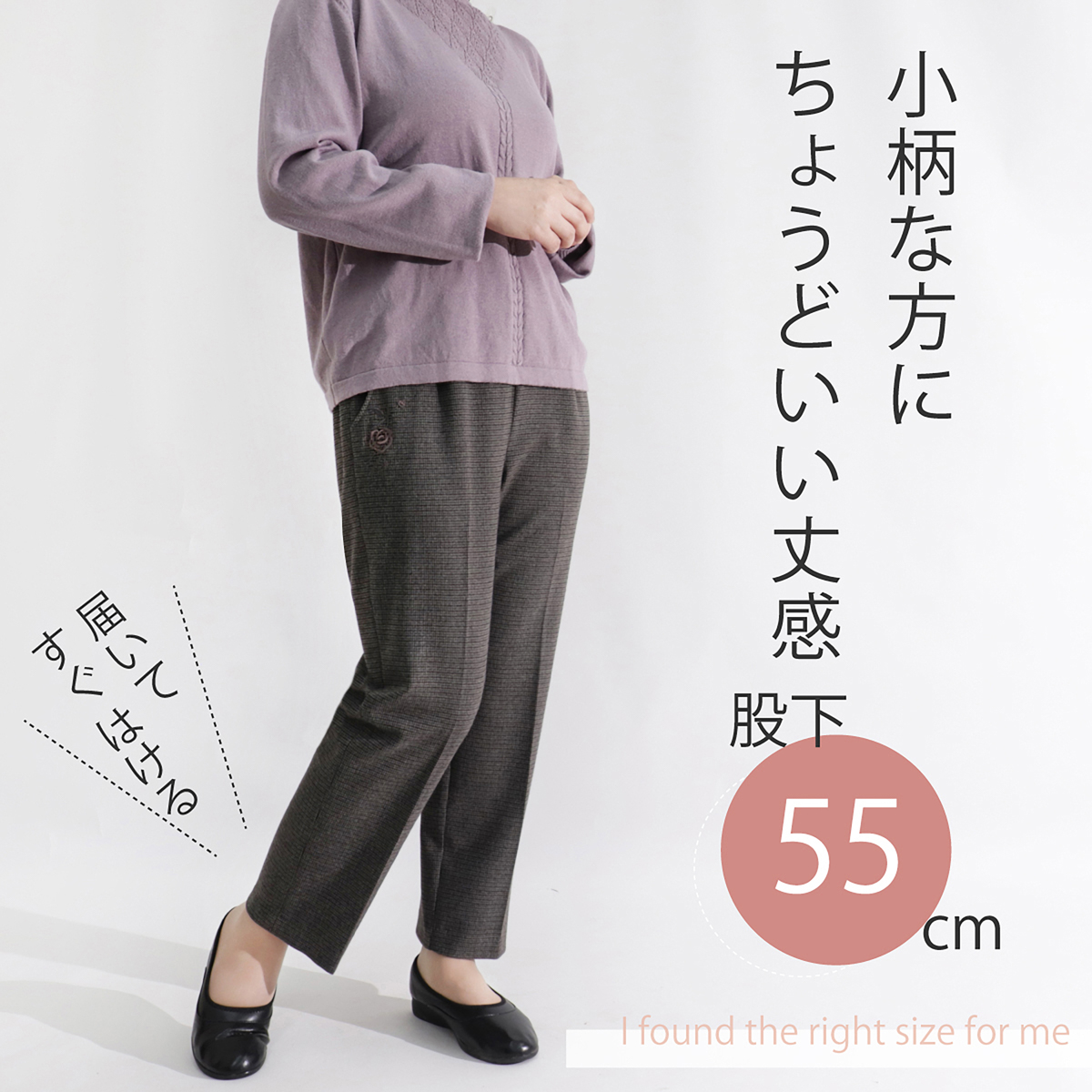 バラポケット刺繍ガンクラブ裏起毛柔らか総ゴムパンツ