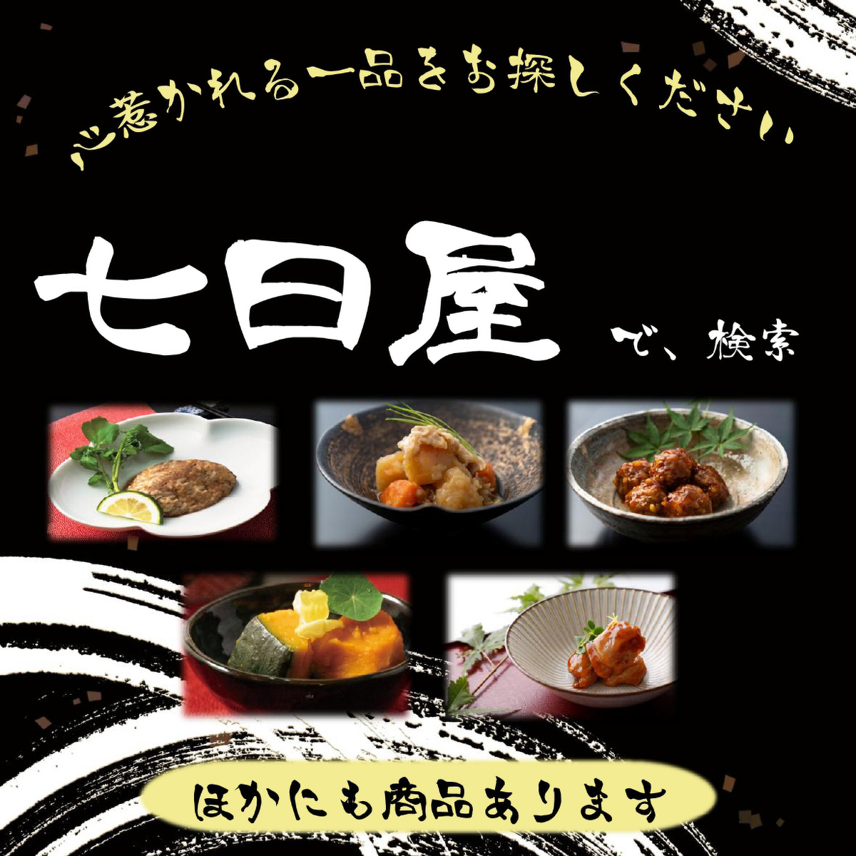 【冷凍】道場六三郎監修　博多和牛のお米でつないだハンバーグ 260320
