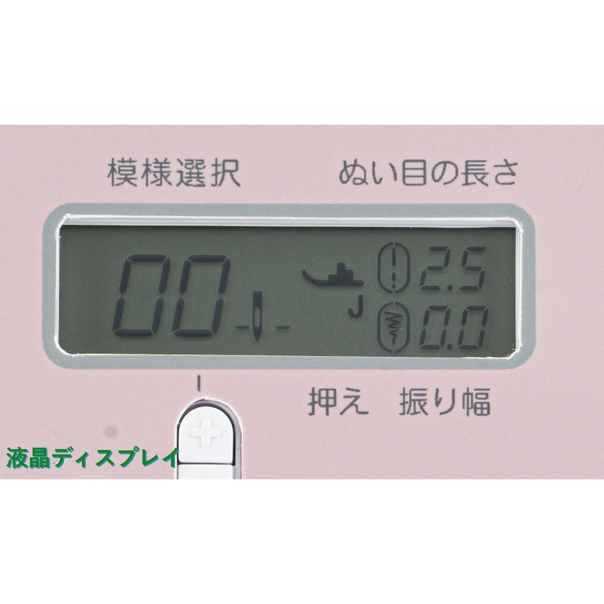 ブラザー　コンピュータミシン