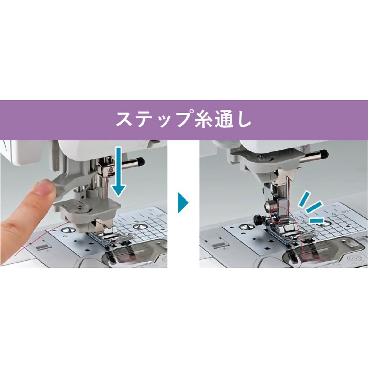 ブラザー 文字刺しゅうコンピュータミシン | かぜとゆきオンラインショップ