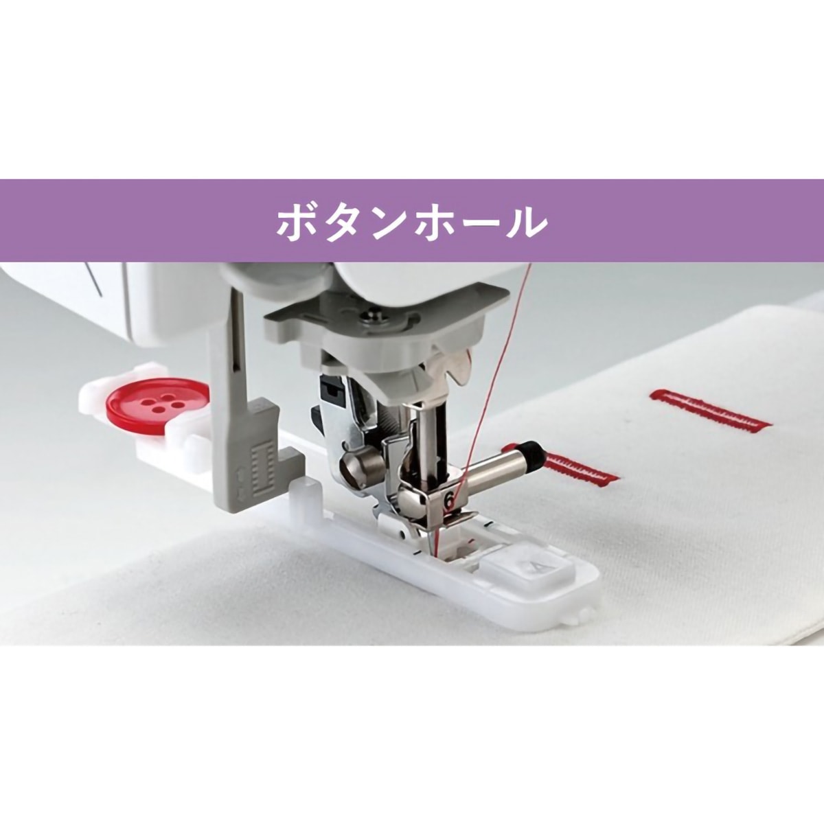 ブラザー 文字刺しゅうコンピュータミシン | かぜとゆきオンラインショップ