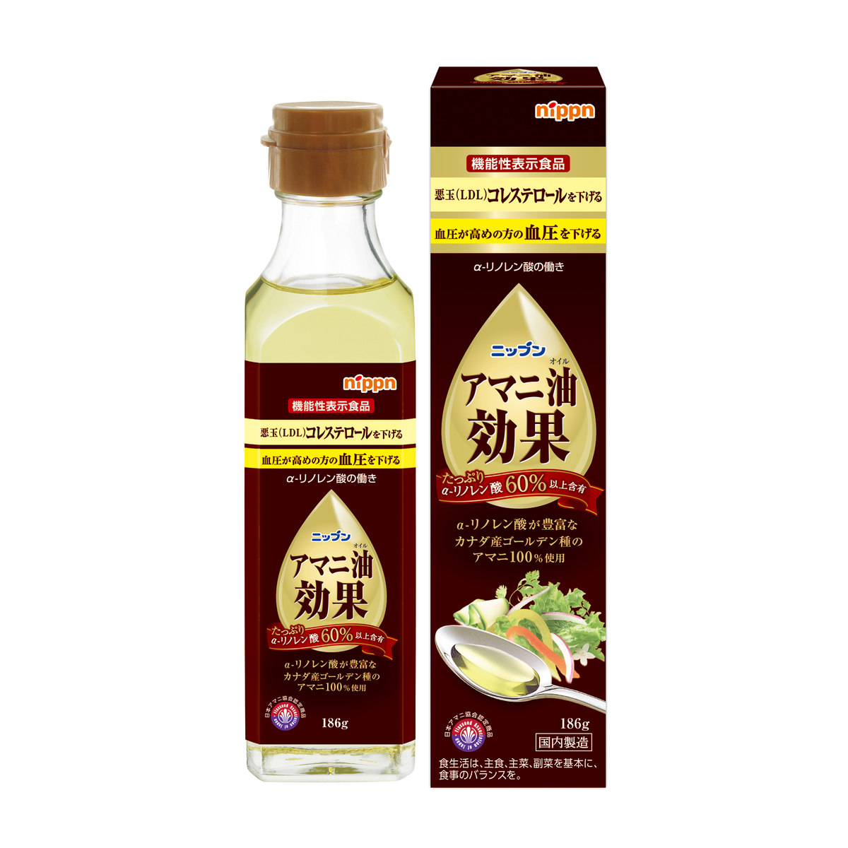 アマニ油効果 186g