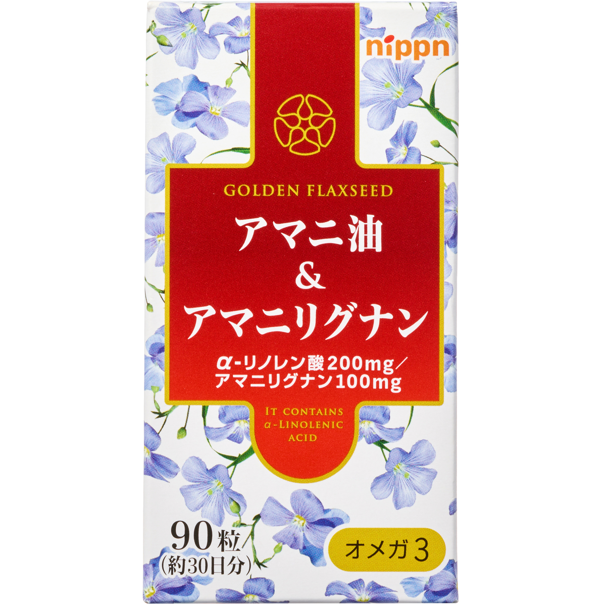 ニップン　アマニ油＆アマニリグナン