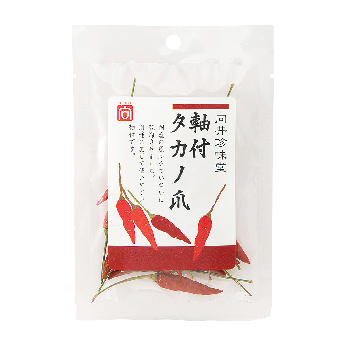 向井の香辛料　軸付タカノ爪