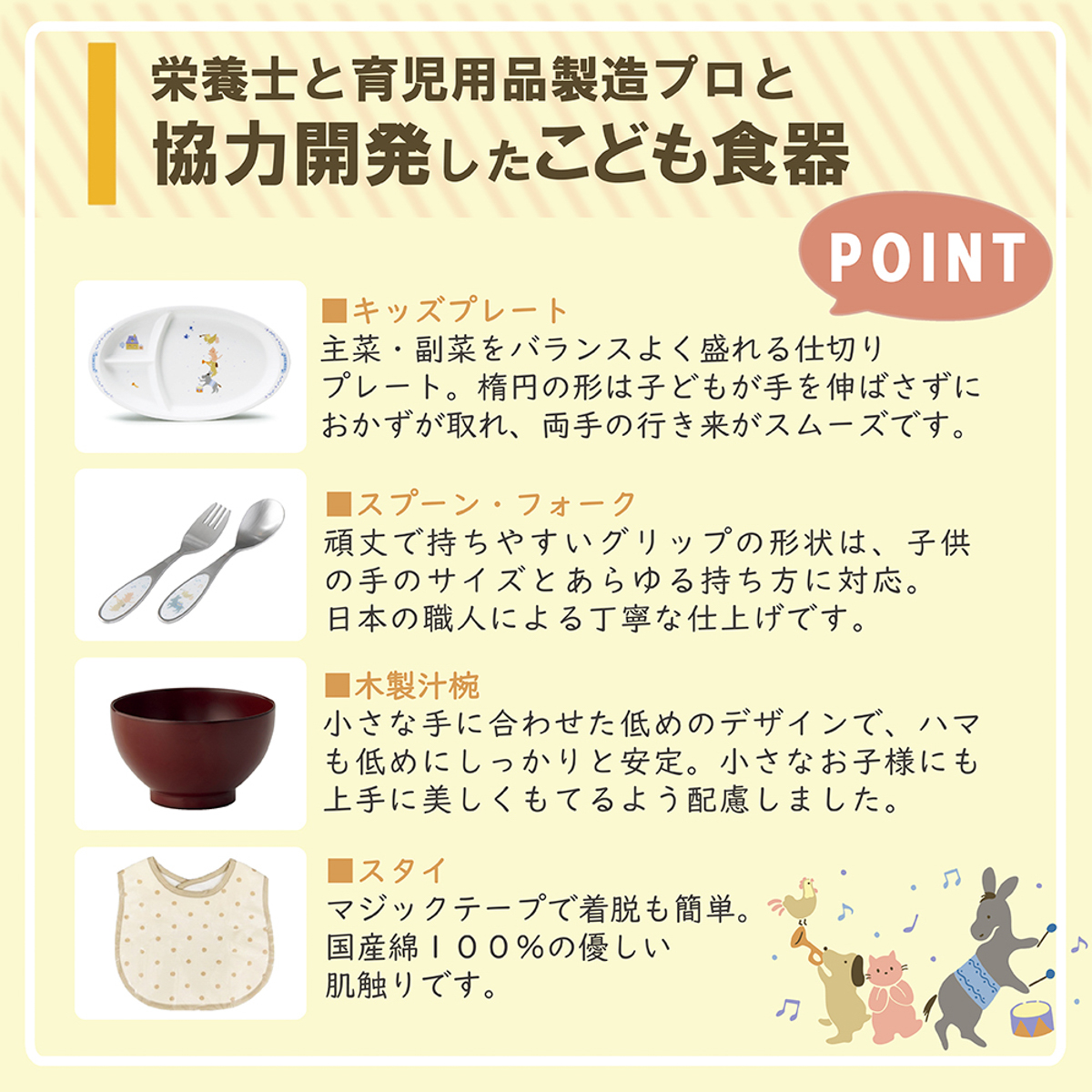 ブレーメンまんてんセット　