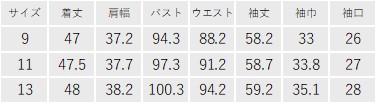 ブラックフォーマル　ワンピースジャケットセット