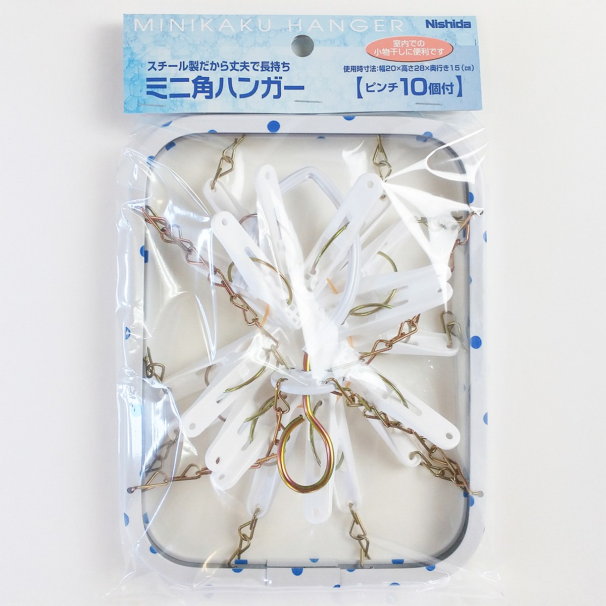 ミニ角ハンガー(ニシダ)