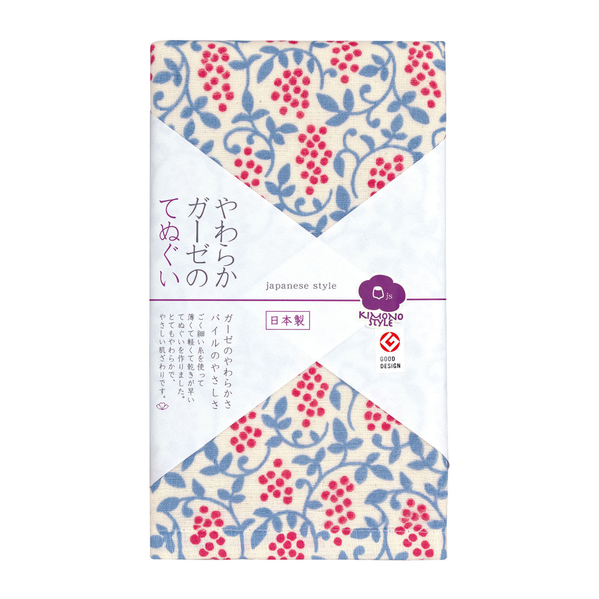 泉州 やわらかガーゼのてぬぐい 実と唐草