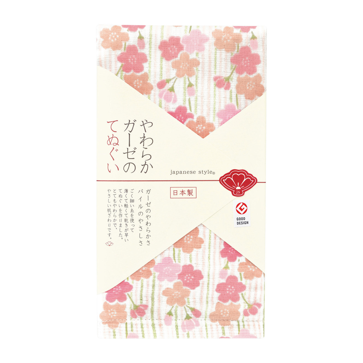 泉州 やわらかガーゼのてぬぐい 桜ながれ